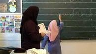 عنوان" ممنوع التدریس" نداریم!