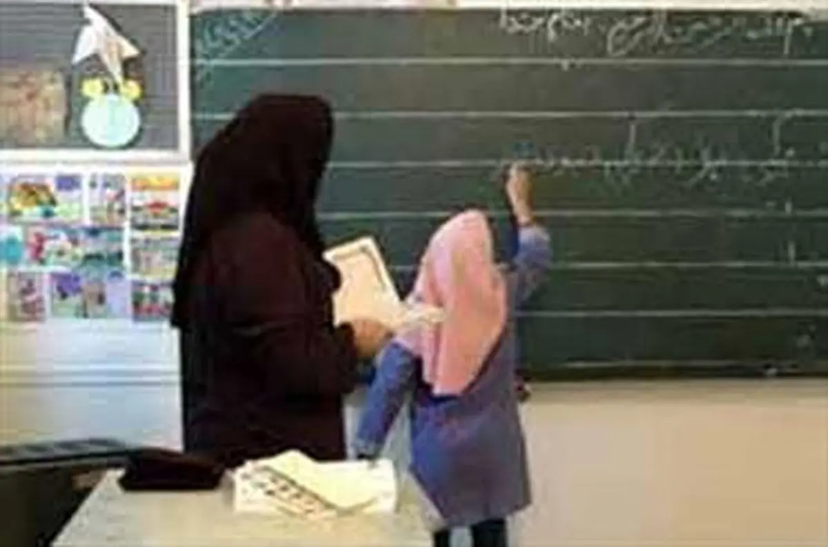 عنوان" ممنوع التدریس" نداریم!