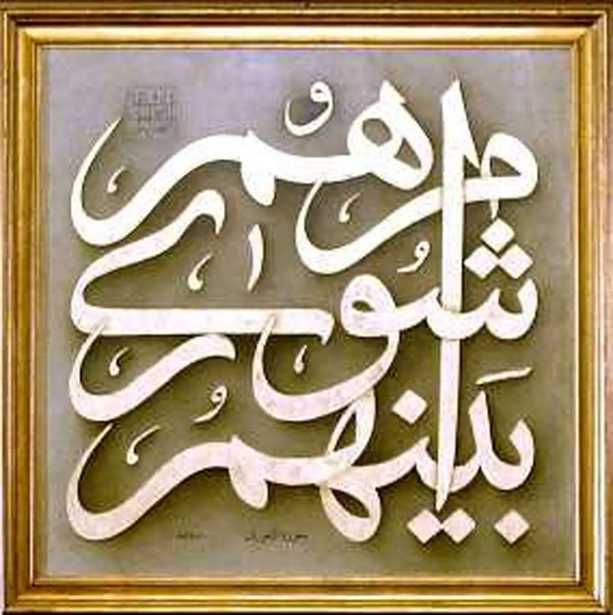  احتمال کاهش تعداد اعضای شوراهای شهر/ انتخاب شهردار به شکل کنونی باقی می ماند