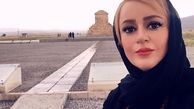 حس و حال نعیمه نظام دوست در پاسارگاد کوروش+عکس