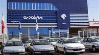 سازمان تعزیرات به افزایش قیمت محصولات ایران خودرو واکنش نشان داد