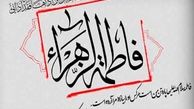  با من حرف بزن / استاد توکلی+ صوت