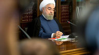 روحانی انتخاب رئیس‌جمهور چک را تبریک گفت