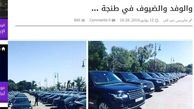 پرهزینه ترین خوشگذرانی یک‌ماهه پادشاه عربستان و خانواده اش+ تصاویر