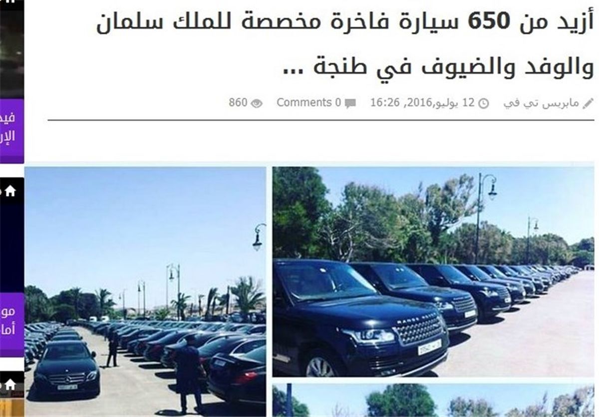 پرهزینه ترین خوشگذرانی یک‌ماهه پادشاه عربستان و خانواده اش+ تصاویر