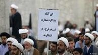 واکنش فاطمه هاشمی به تابلوی جنجالی استخر فرح