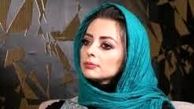 عکسی که نفیسه روشن را حیرت‌زده کرد