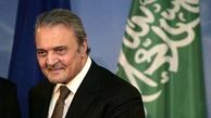 افشای درخواست غیراخلاقی شاهزاده سعود الفیصل