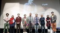 بهروز بقایی در فرهنگسرای نیاوران تقدیر شد 