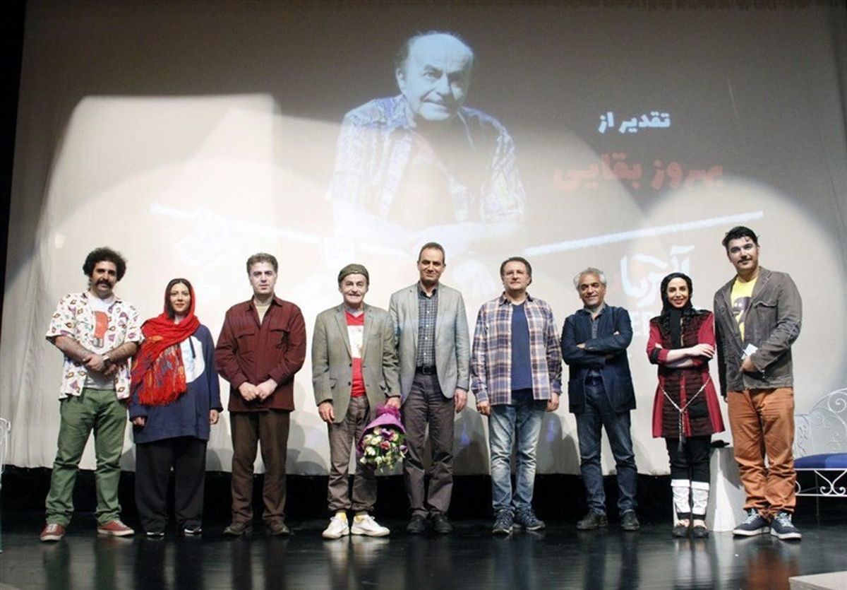 بهروز بقایی در فرهنگسرای نیاوران تقدیر شد 