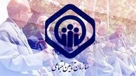 شرایط دریافت بیمه بیکاری + شرایط قطع مقرری بیمه بیکاری