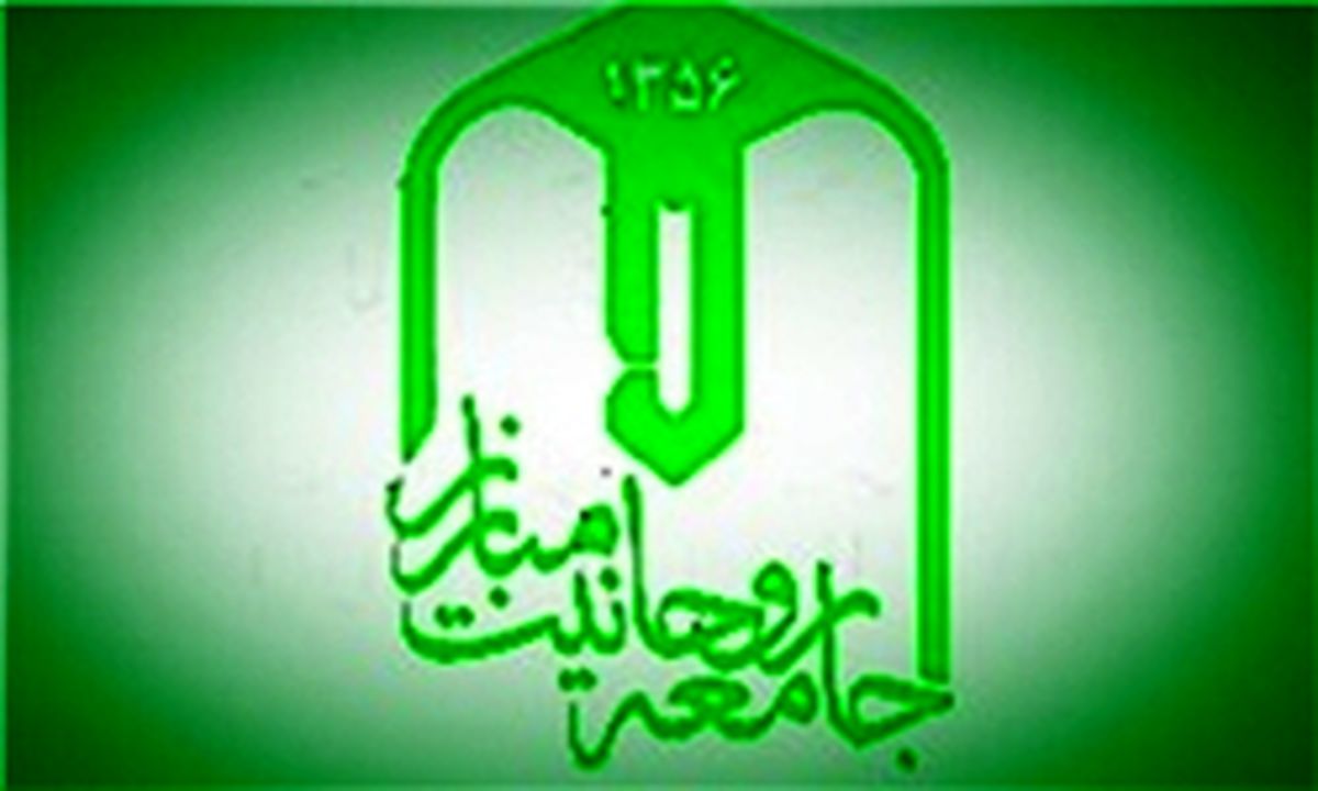 سعید مهدوی‌کنی به جامعه‌روحانیت‌مبارز پیوست