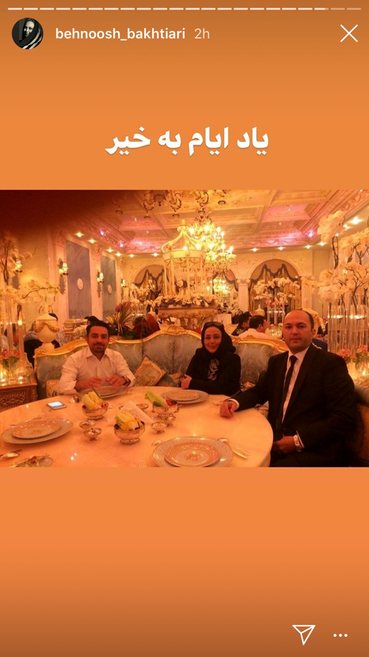 بهنوش بختیاری و همکارانش در رستورانی فوق لوکس + عکس