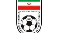  تقویم فوتبال ایران در سال ۹۵ اعلام شد
