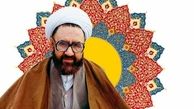 یک نکته دقیق در دعا کردن/ شهید مطهری