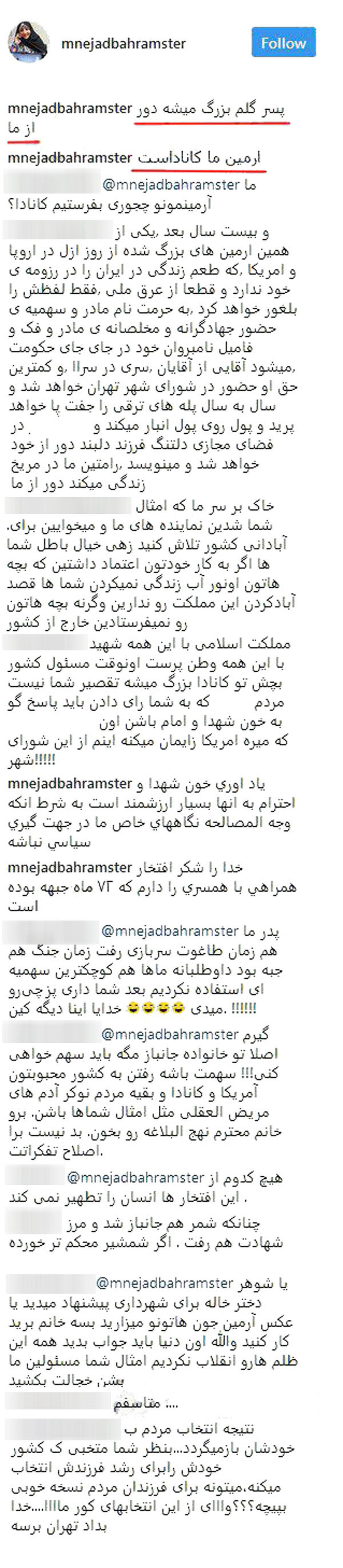 فخرفروشی عضو زن شورای شهر تهراندر فضای مجازی جنجال به پا کرد + عکس