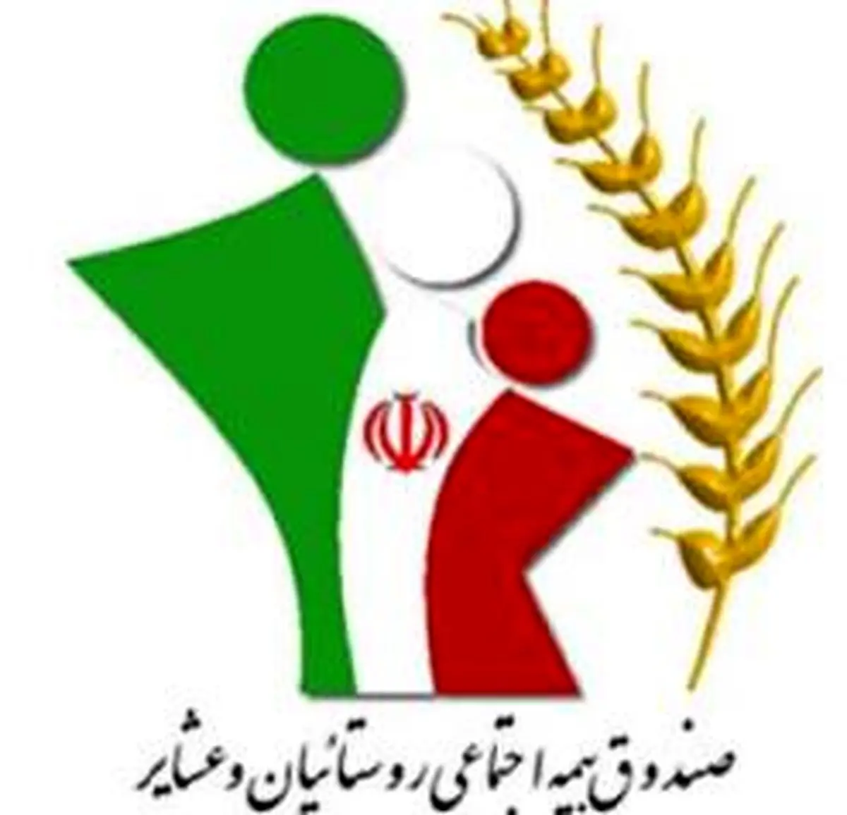 پرداخت عیدی به مستمری بگیران صندوق بیمه روستاییان و عشایر