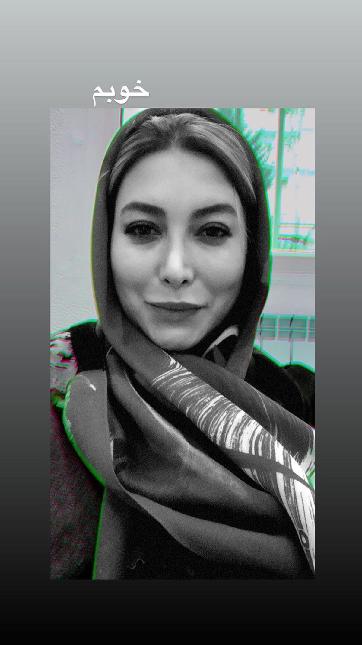 حال خوب فریبا نادری + عکس