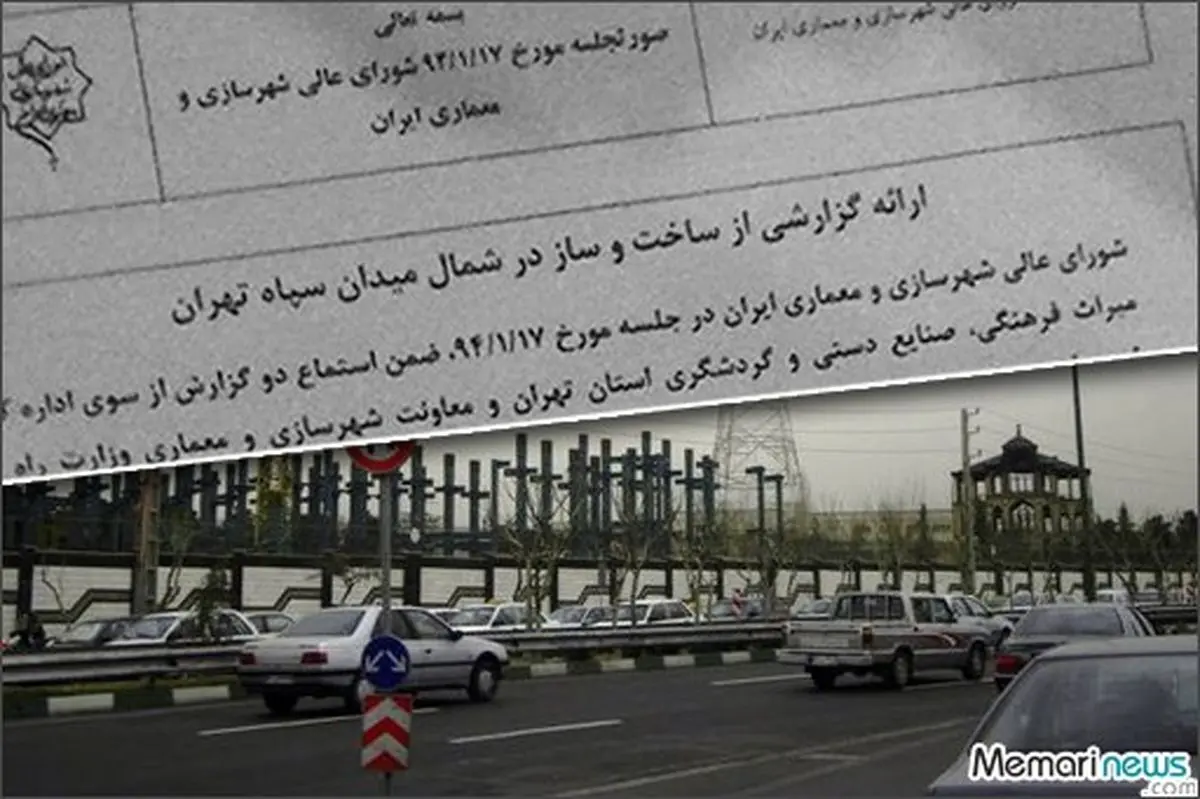  در های عشرت آباد به روی مردم باز می شود/ دستور توقف عملیات ساختمانی در محدوده عمارت عشرت‌آباد