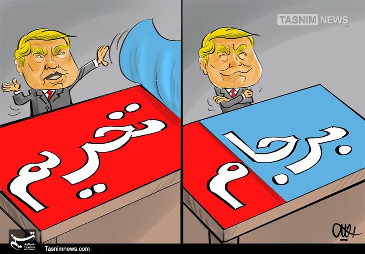 چهره‌واقعی آمریکا در برجام!!!
