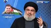 نصرالله: صهیونیست‌ها در داخل و خارج نگران باشند