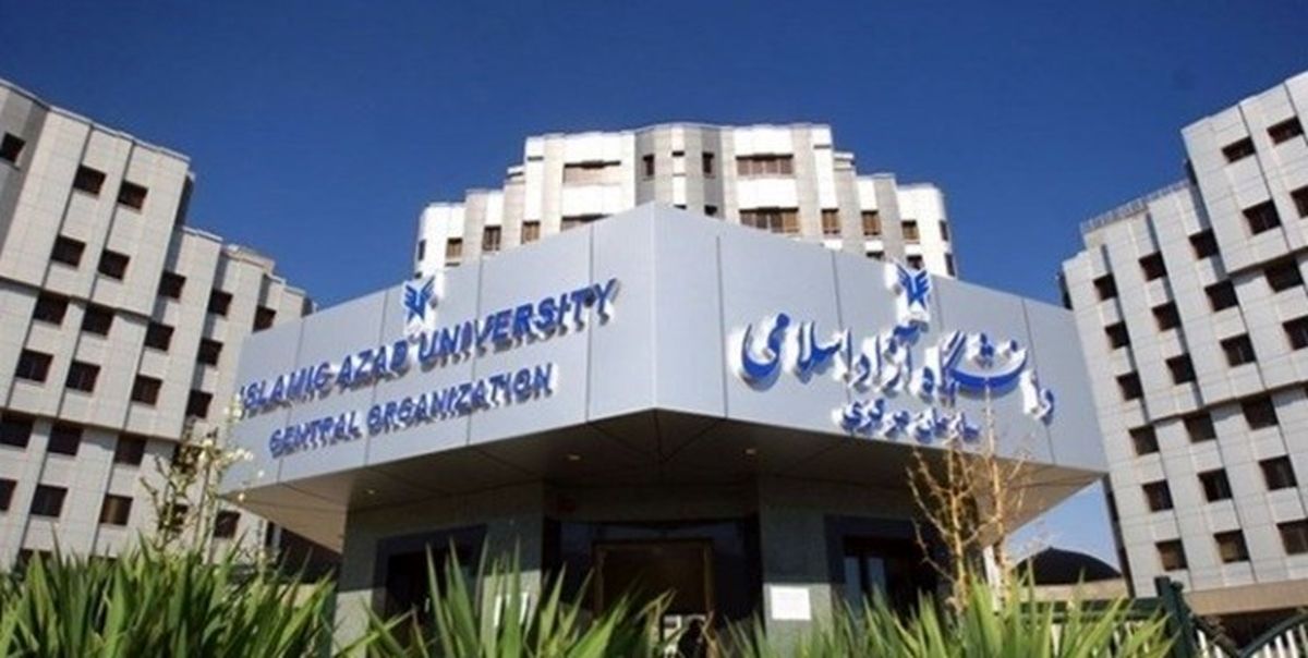 دانشگاه آزاد در نشست رئیس جهور به مناسبت روز دانشجو نماینده‌ای نداشت