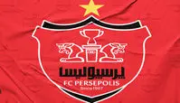 یک بانک شهری مدیر جدید پرسپولیس شد !