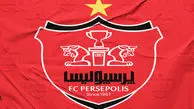 یک بانک شهری مدیر جدید پرسپولیس شد !