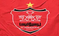 یک بانک شهری مدیر جدید پرسپولیس شد !