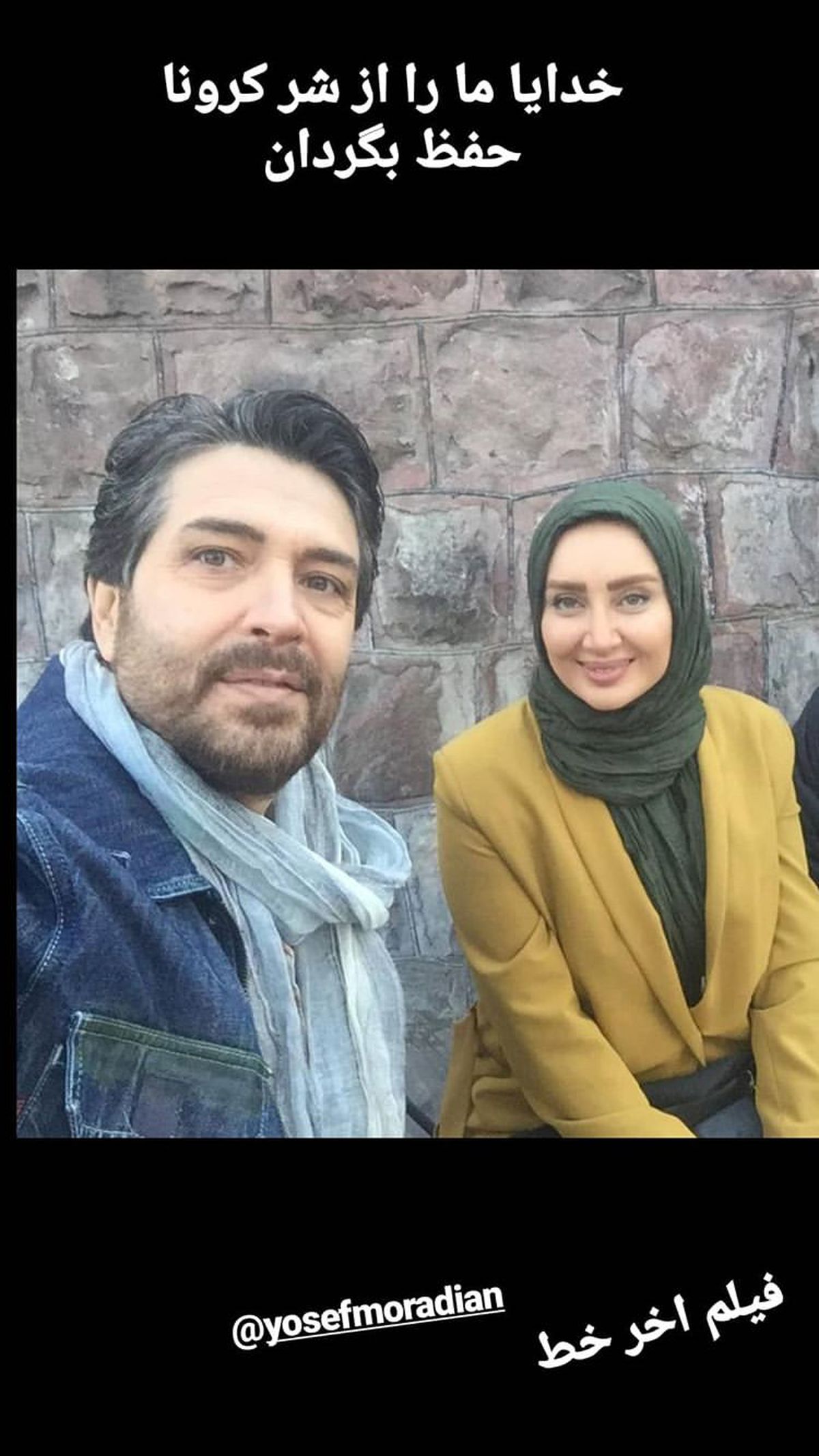 سولماز حصاری به آخر خط رسید + عکس