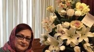 سبد گل زیبای مریم امیرجلالی + عکس