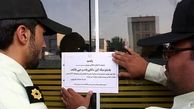 آخرين وضعيت پديده، پرديسبان، تبرک و موسسه مالي و اعتباري ميزان