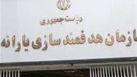  واریز یارانه‌های جدید به حساب ۷۲ میلیون نفر / اعلام شرایط ثبت نام متقاضیان جدید یارانه بزودی