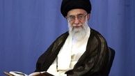 ۱۷ استفتاء جدید از دفتر مقام معظم رهبری منتشر شد