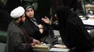 طرح تساوی دیه زن و مرد در مجلس کلید خورد