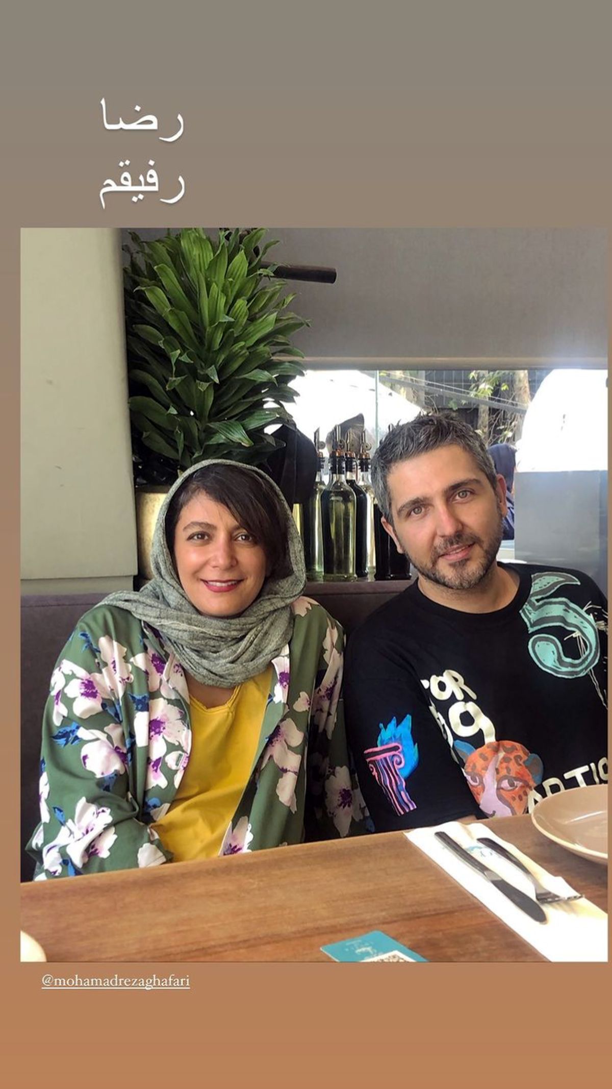 الهام کردا و رفیق بازیگرش در رستوران + عکس