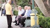 جزئیات دریافت کاراکارت بازنشستگان 