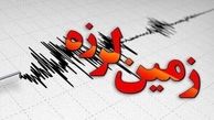 ارمغان آخرین زلزله تهران /  گسل شرق تهران به سمت دماوند فعال شد !