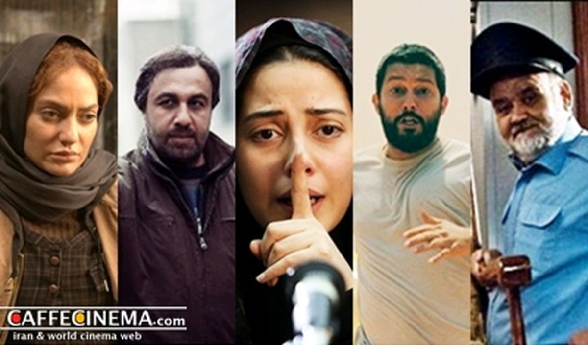پنج فیلم اکران عید فطر مشخص شدند