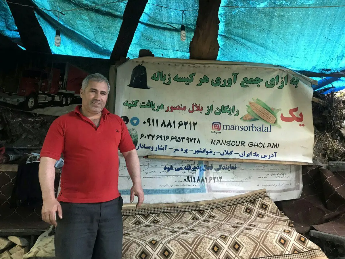 یک عدد بلال هدیه برای کیسه‌های زباله