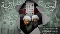  200 میلیون دلار علیه حضرت زهرا؟/ پایان فیلم نامه فرقه شیعه انگلیسی برای آتش تفرقه بین شیعه و سنی