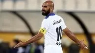 هافبک استقلال بازی با پرسپولیس را از دست داد