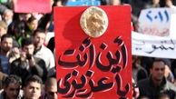 هشدار درباره گسترش بحران اردن 