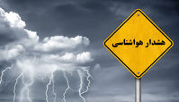 تهرانی‌ها مراقب گرمازدگی باشند ! دمای پایتخت به ۴۱ درجه می‌رسد