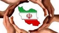 تعاونی ها گره گشای گرانی ها و تورم