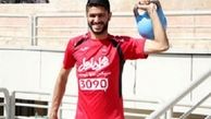پست عجیب و جدید برای شایان مصلح