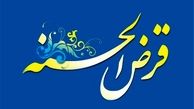 مقاومت بانک‌ها برای پرداخت وام ازدواج ۱۰ میلیونی 