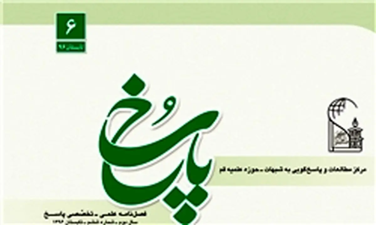 نقش عوام در حادثه عاشورا/خواص دوره امام حسین(ع) به چند دسته تقسیم می‌شوند