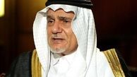 ترکی الفیصل: ولیعهد سعودی تغییر نمی‌کند
