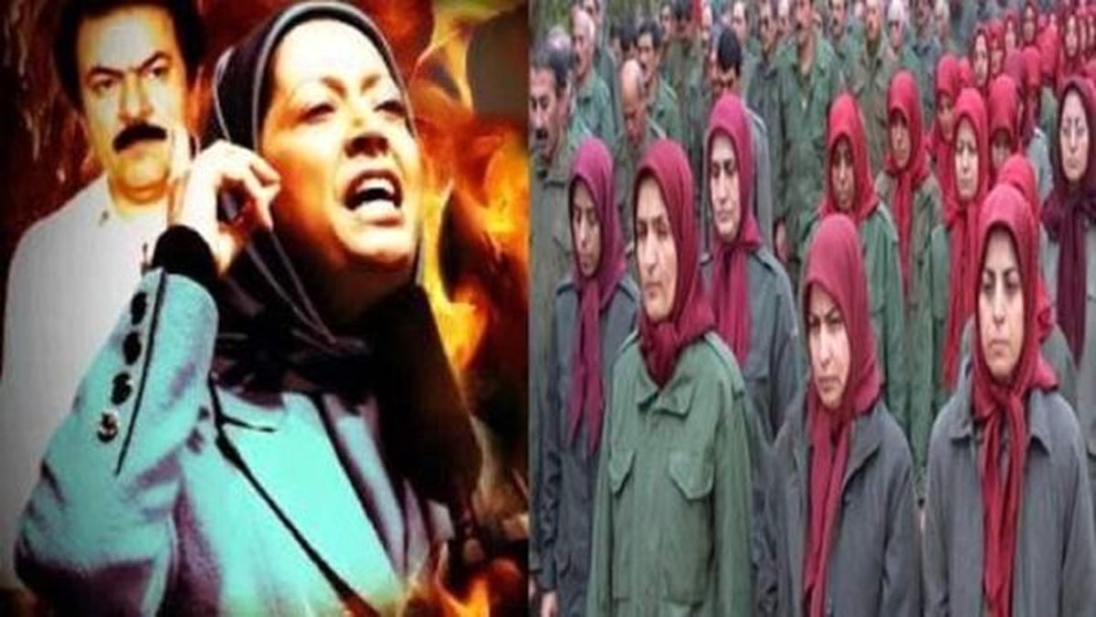 افشای قاچاق انسان توسط گروه منافقین